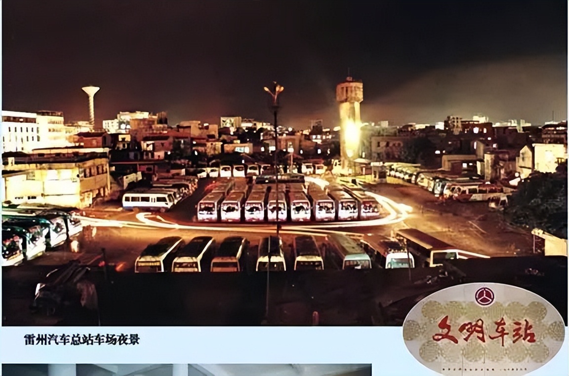 雷州市撤县设市吗,撤县设区周年