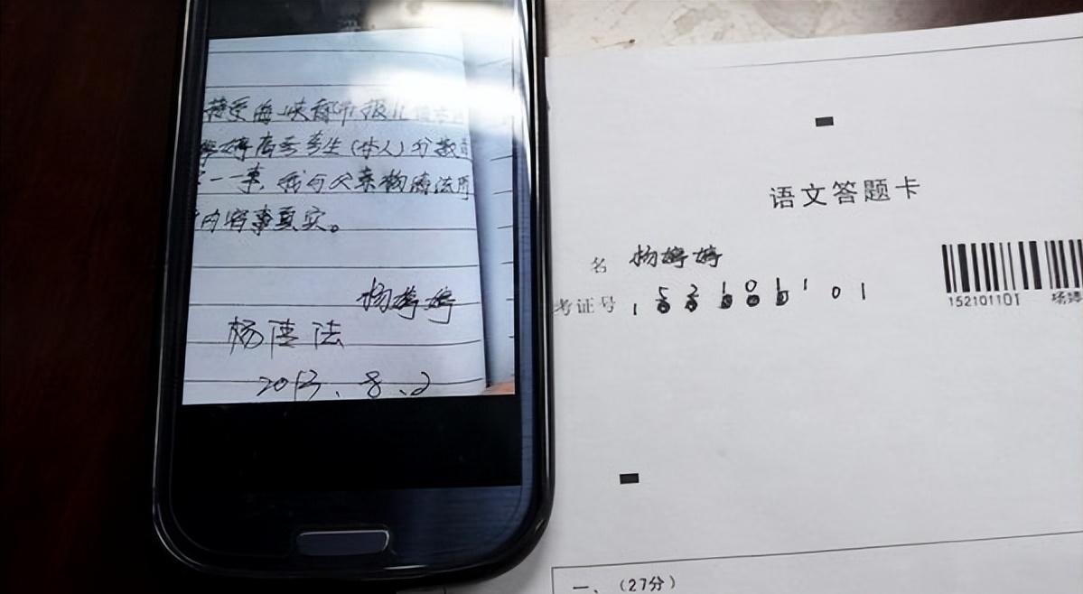 13年一女孩高考成绩从586变364，家长向教育局讨说法，结局大反转