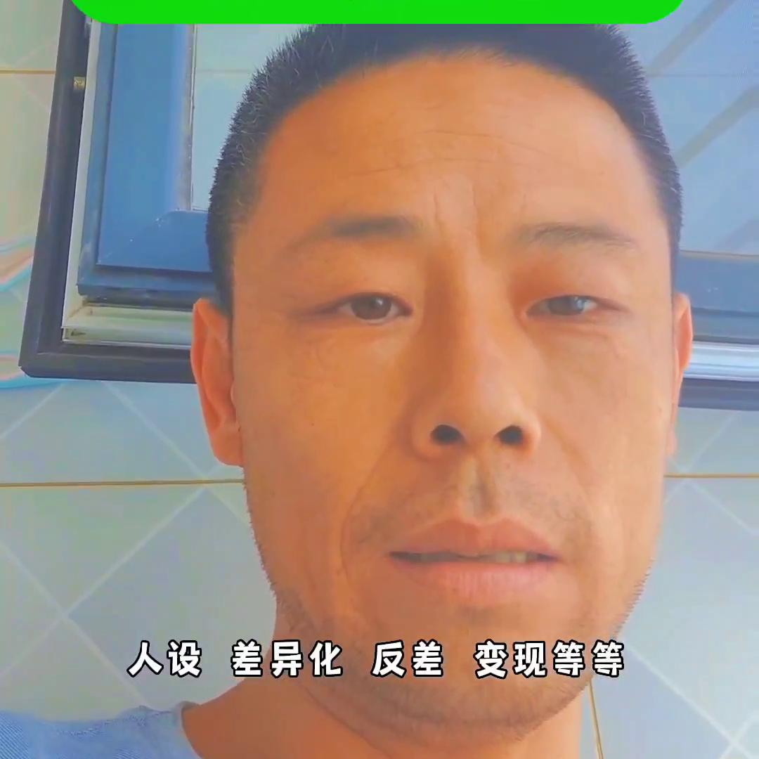 怎样通过短视频卖课,如何用短视频做线下课程引流