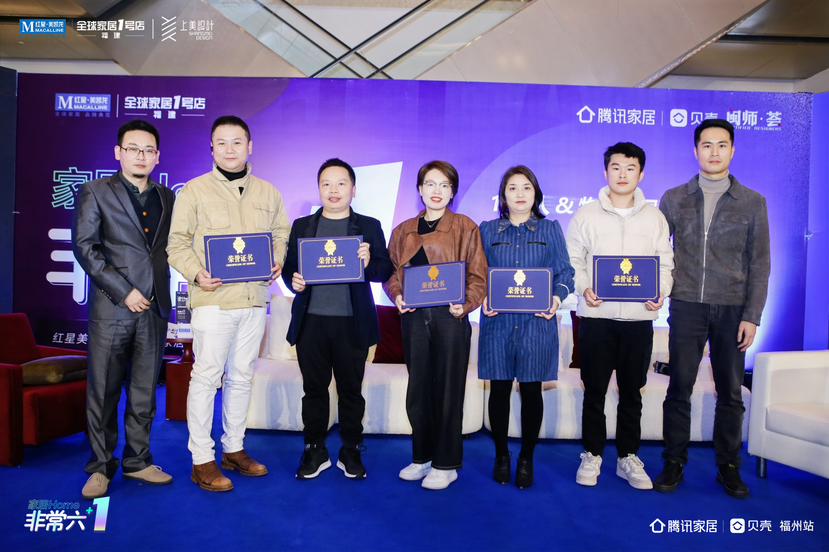 设计成长，基业长青|《非常六+1》上美设计专场SHOW圆满收官！