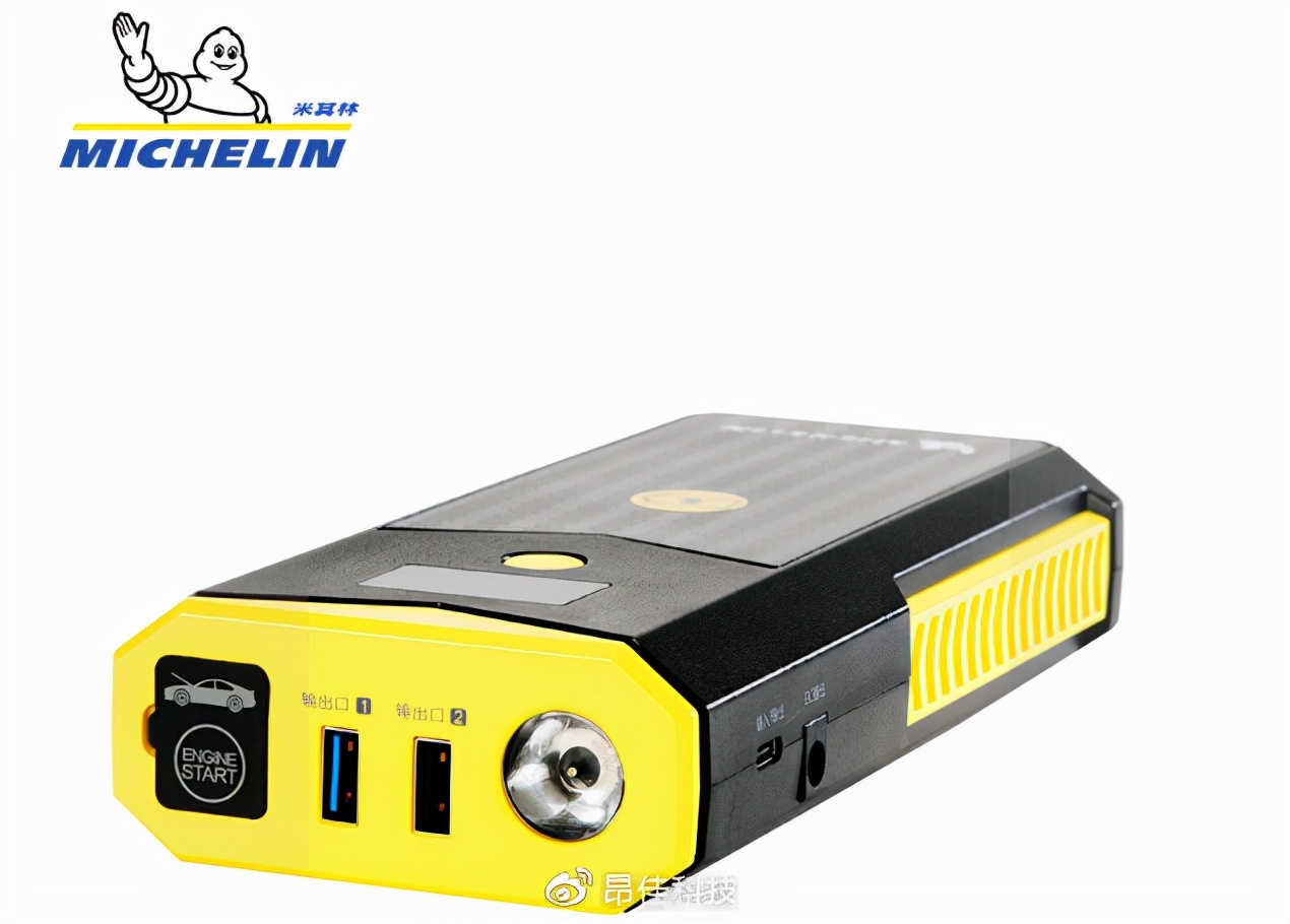 2020年应急启动电源质量十大品牌,autowit超级电容汽车应急启动电源