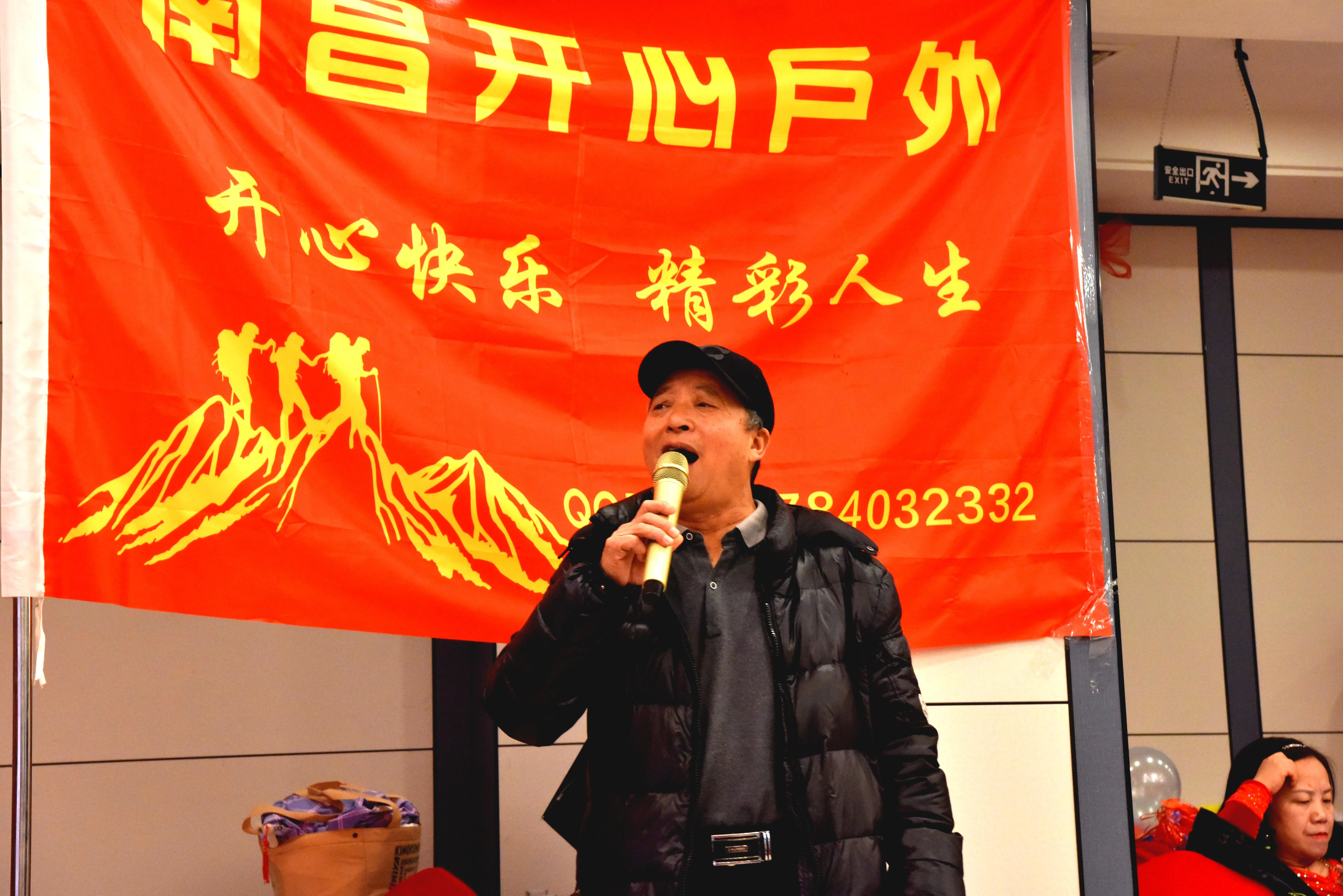 开心群庆迎新年活动侧记