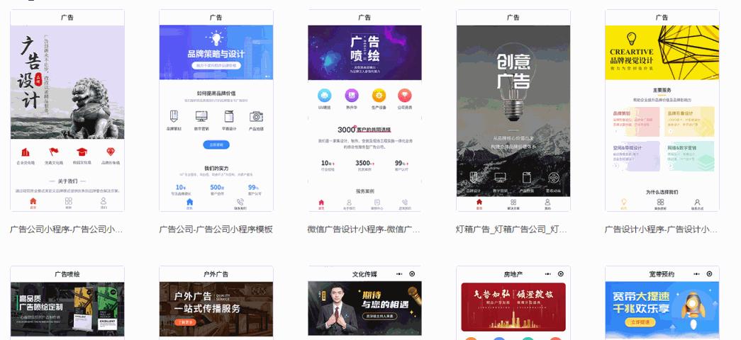 微信小程序开发平台即速应用,微信小程序开发平台郑州