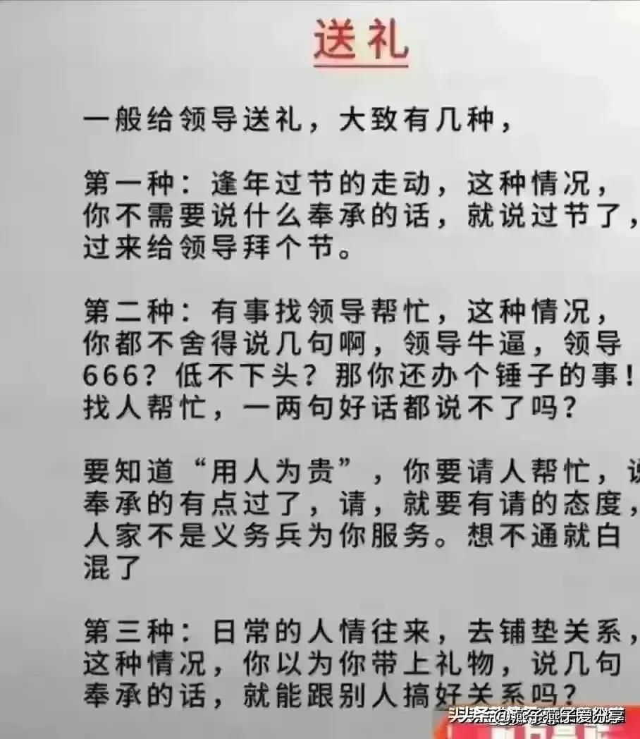 送礼应该送什么牛奶好呢,送礼物牛奶跟水果怎么送