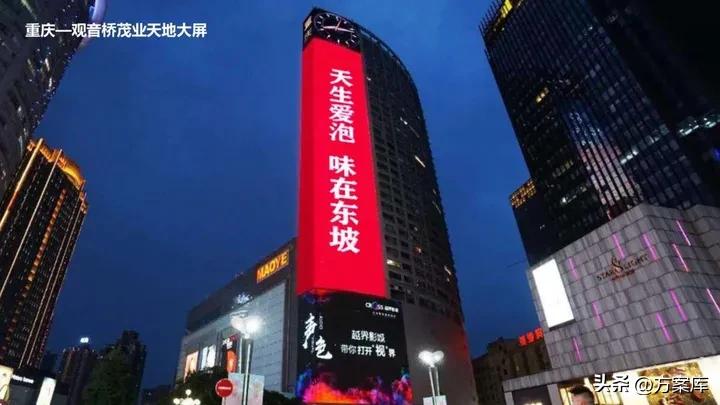 美食电商设计与运营,品牌美食营销方案