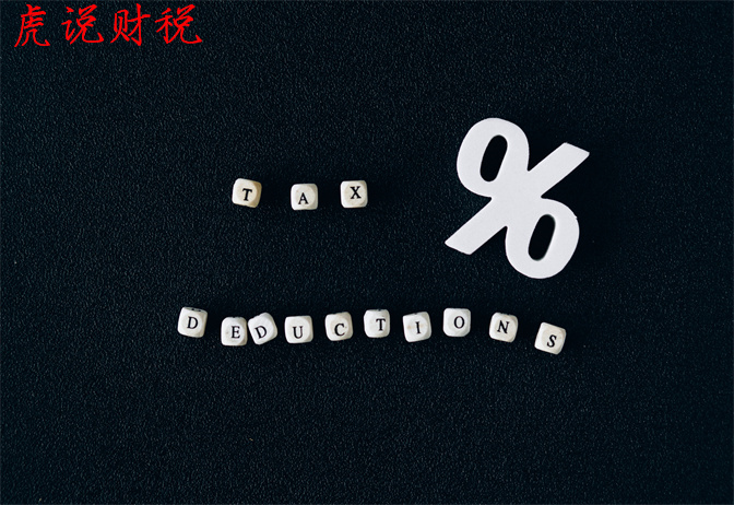 增值税免抵退一看就明白,增值税免抵退影响利润表吗