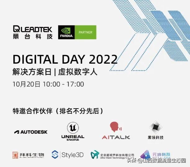 天娱数科的虚拟人直播带货吗,天娱数科机器人直播