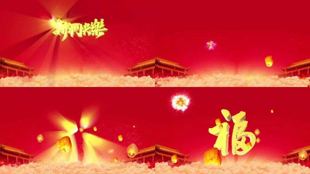 世界各国的新年传统11：你和身边那位到底配不配？看看生肖属相！