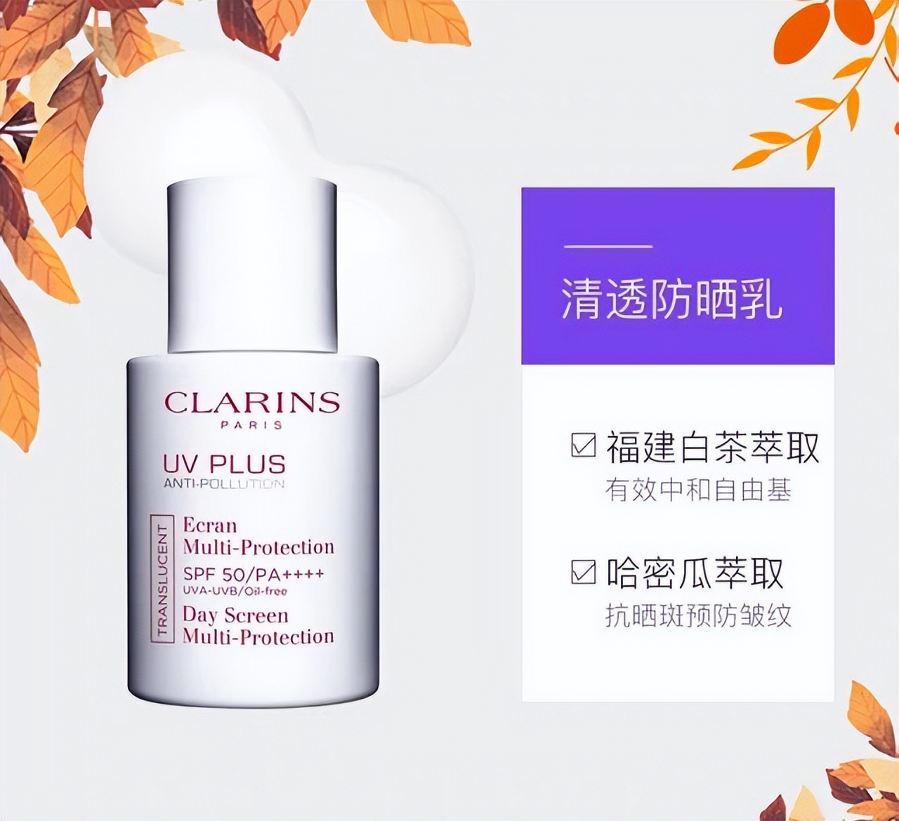 隔离霜怎么选择最合适,隔离霜怎么选适合自己的颜色