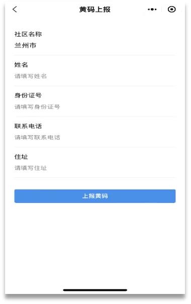 白银快办怎么注册,白银快办如何申请