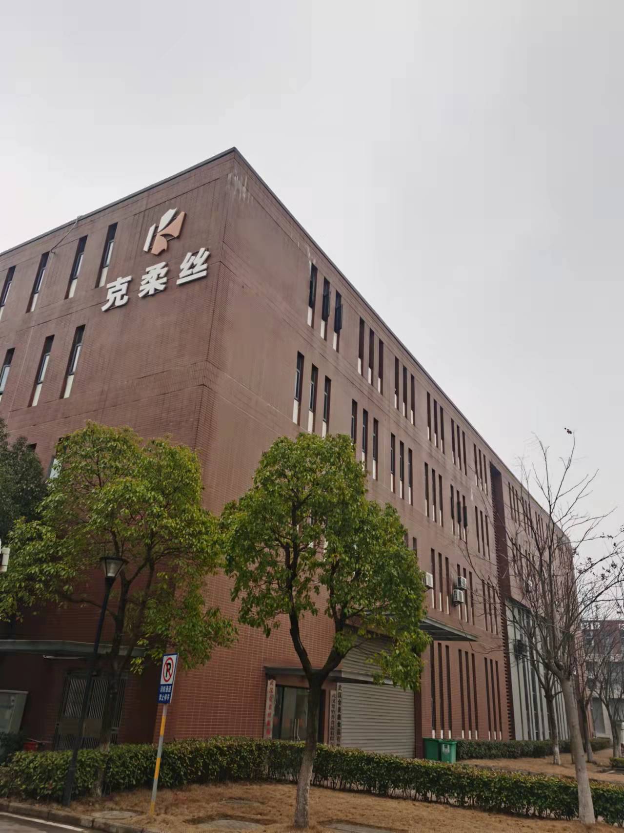 阿克苏哪有矿场工作服定制厂家,工作服定制厂家良心服装厂