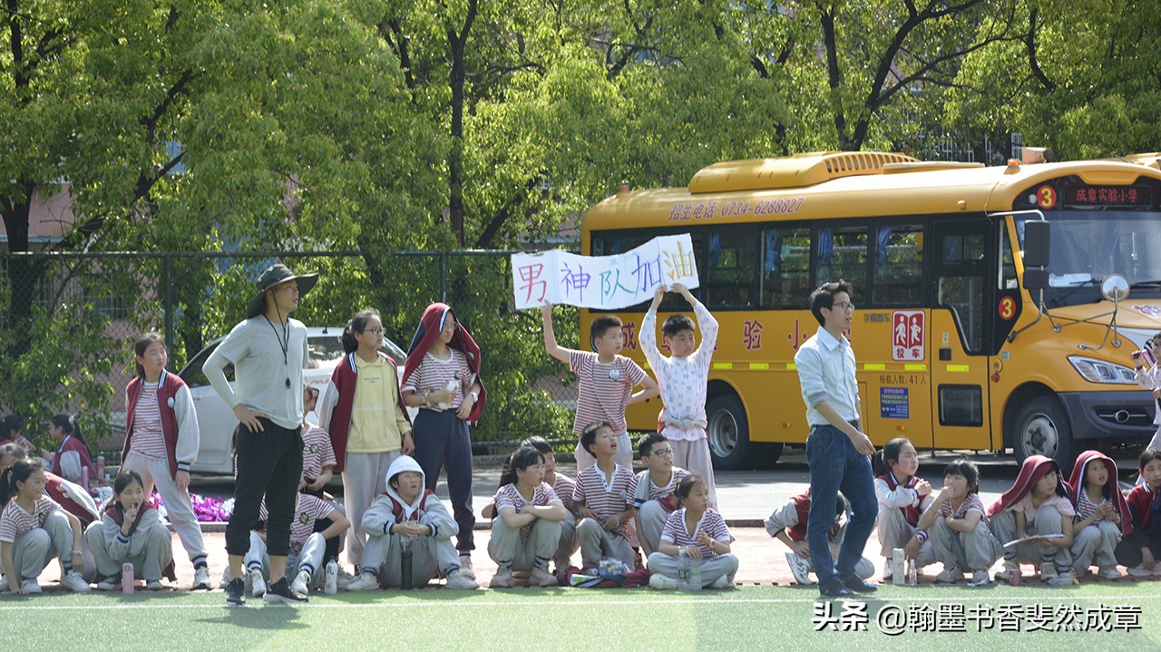 祁门县小学生第八届校园足球联赛,祁东成章小学足球联赛