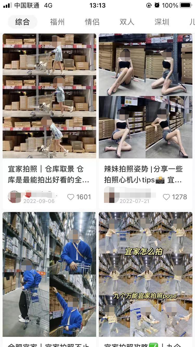 知名商场关闭,商场禁止客户的行为