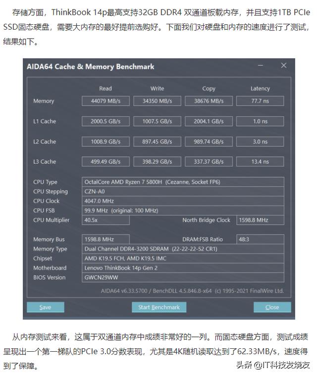 32g运存的办公笔记本,32g运存的笔记本推荐