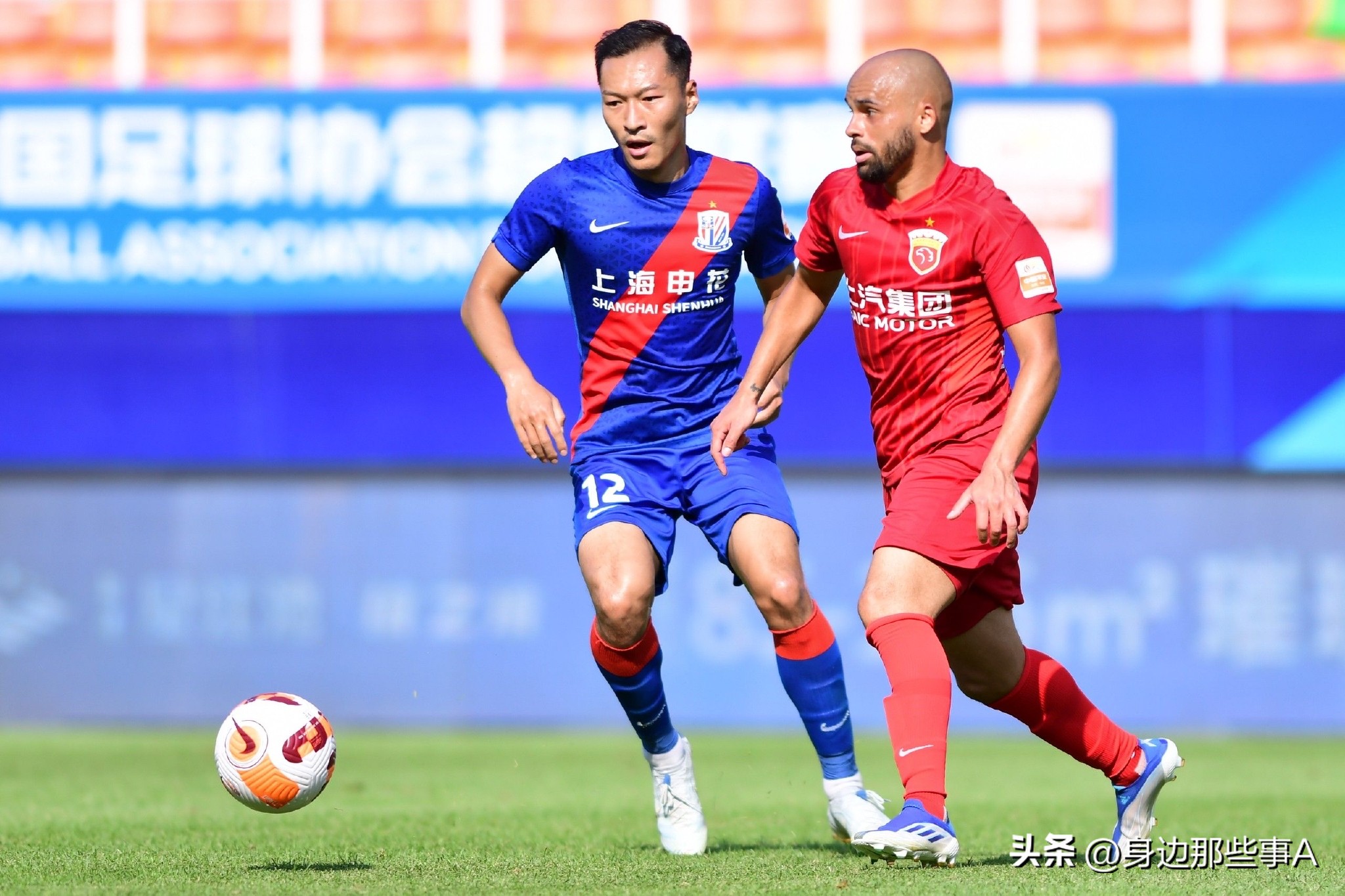 上海同城德比,同城德比上海上港对上海申花