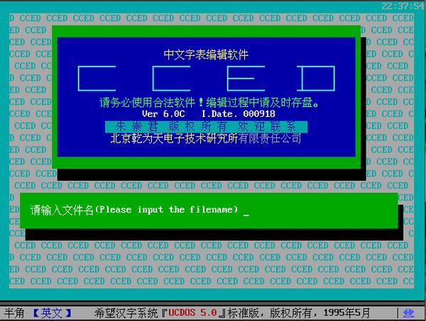 当年掏空我们身体的那些软件，如今还有哪些余孽依然健在