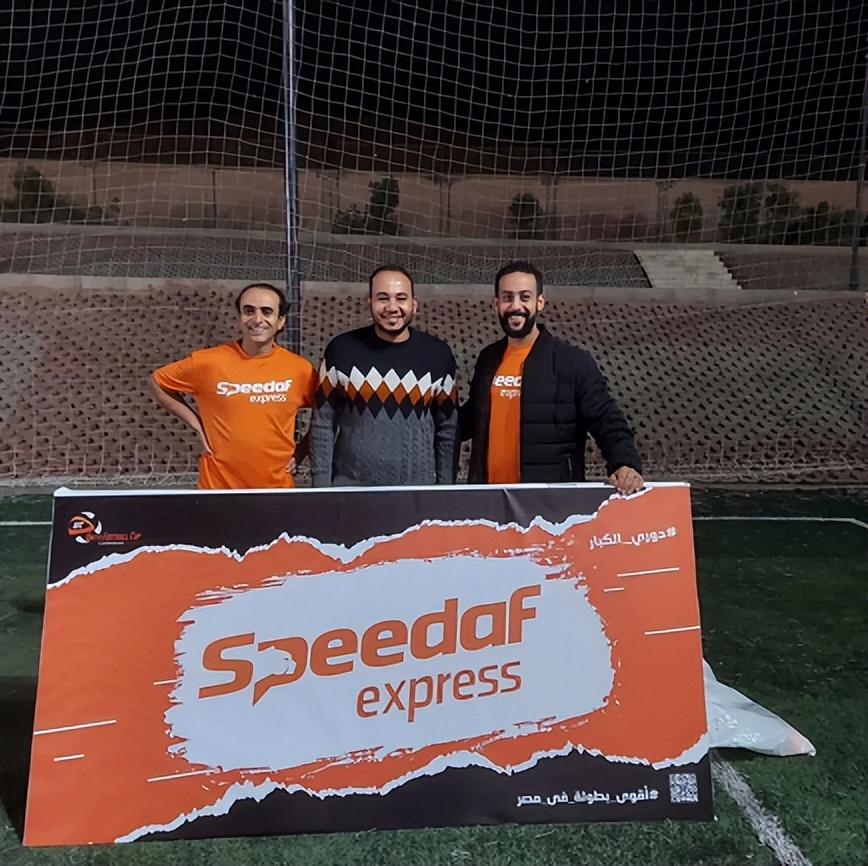 速达非在埃及起网近1年，中国快递让非洲人爱上“中国造”