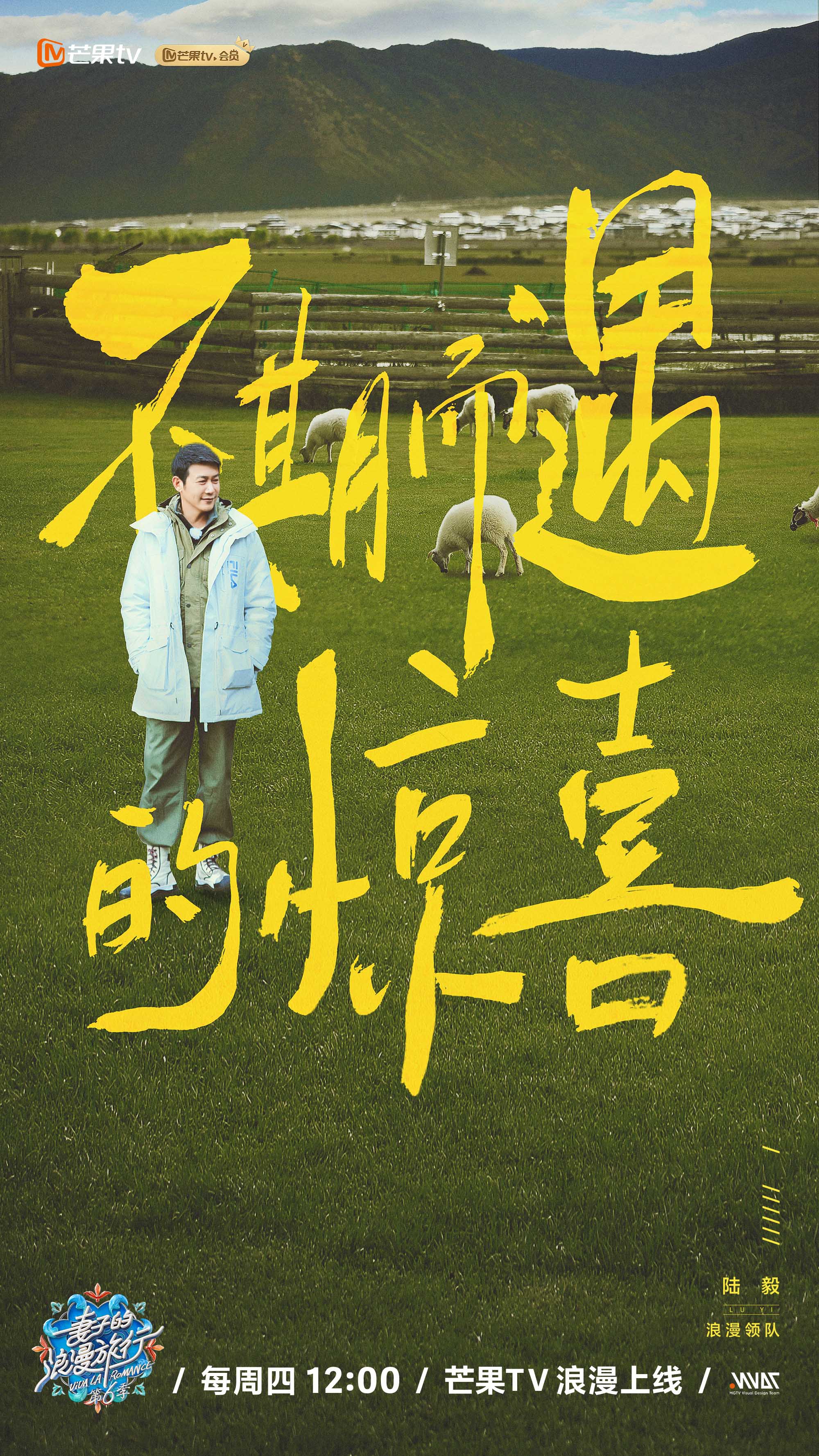 妻子6郑钧刘芸片段,鲍蕾谢娜陆毅