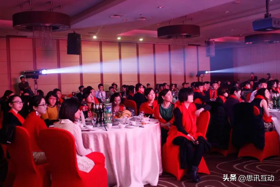 超级震撼年会盛宴,创意年会晚宴