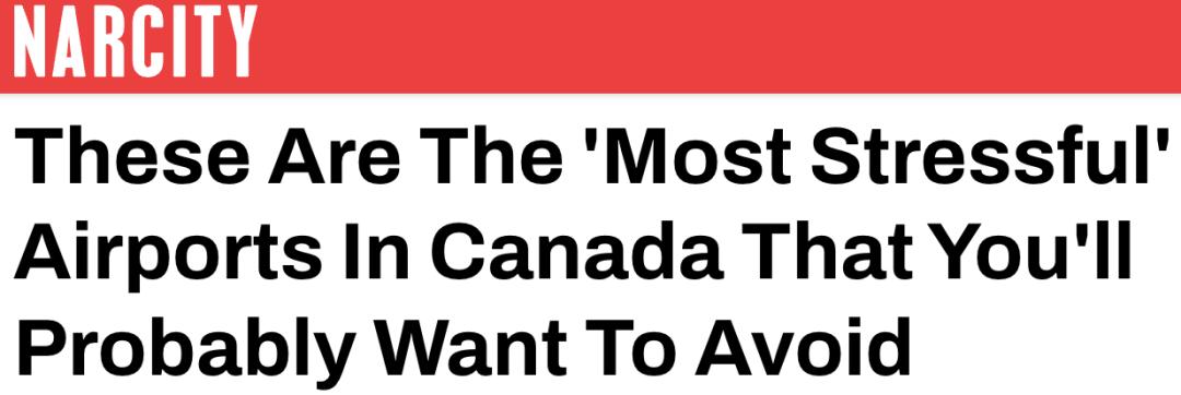 全球最繁忙航空公司,加航拥挤的航班