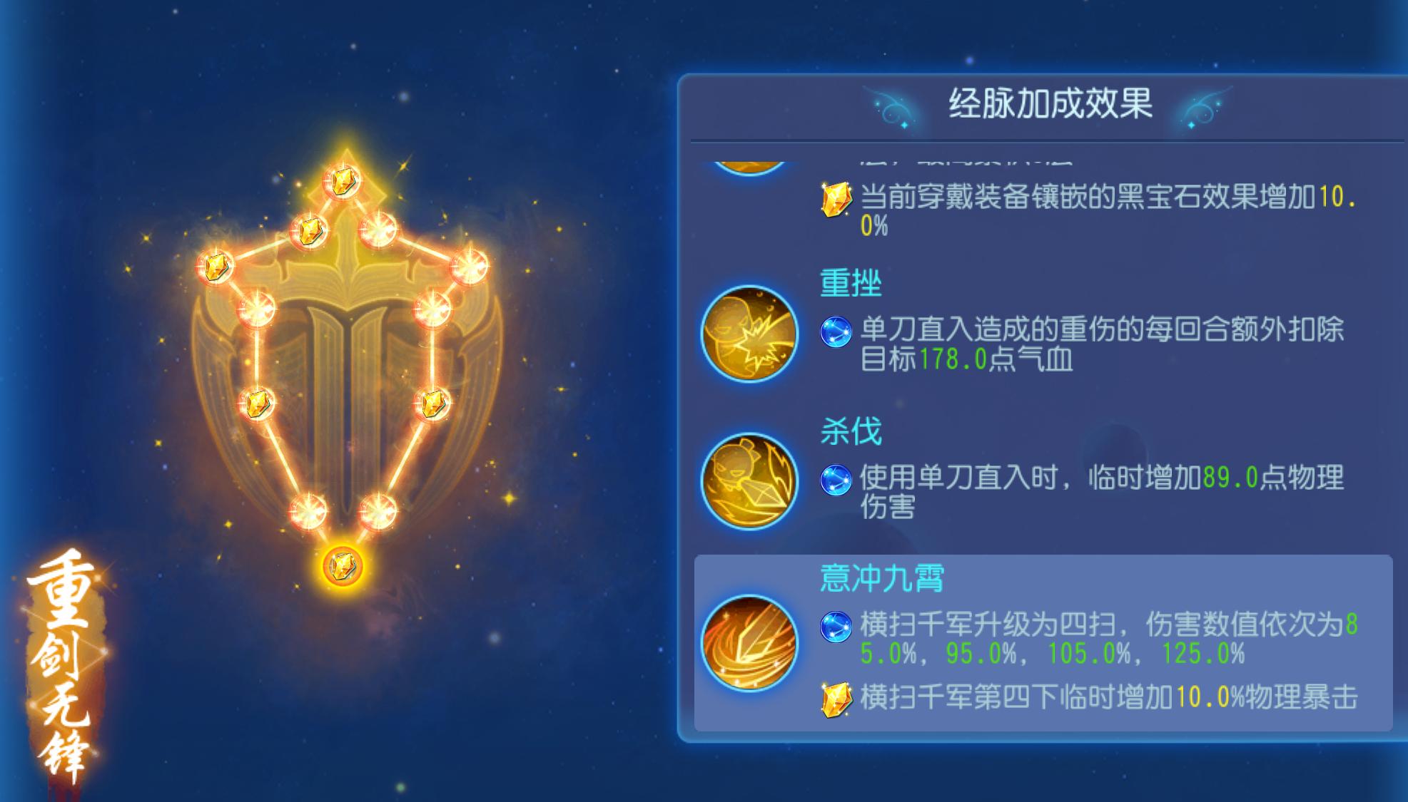 梦幻西游手游大唐最新门派调整,梦幻西游手游大唐门派转换