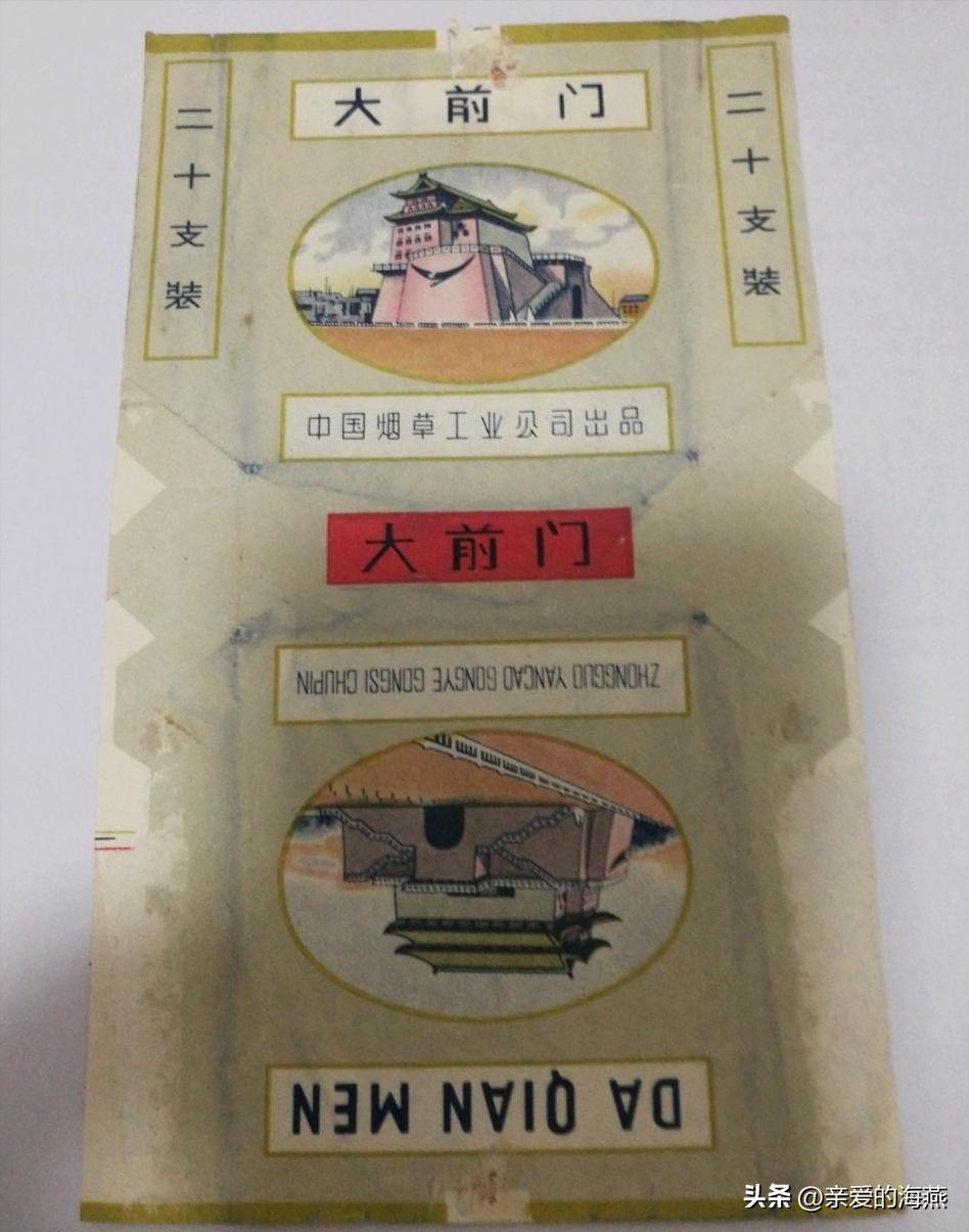 十大已经停产的老烟,农村老一辈才抽过的6种香烟