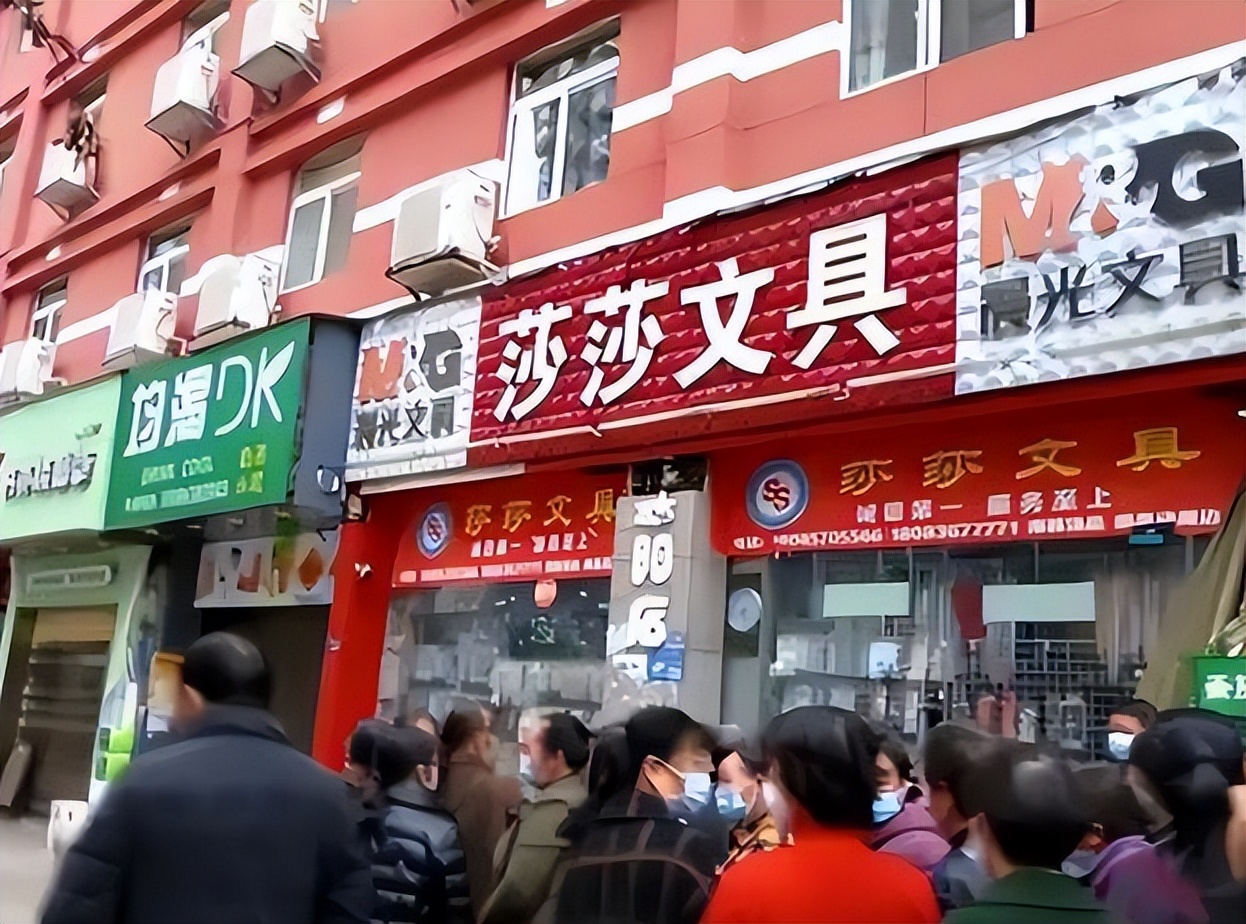 吸取教训,不要让“莎莎文具”事件再次上演