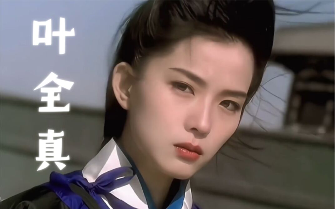 乘风郑秀妍吴谨言张天爱,乘风韩雪没人选是第几期