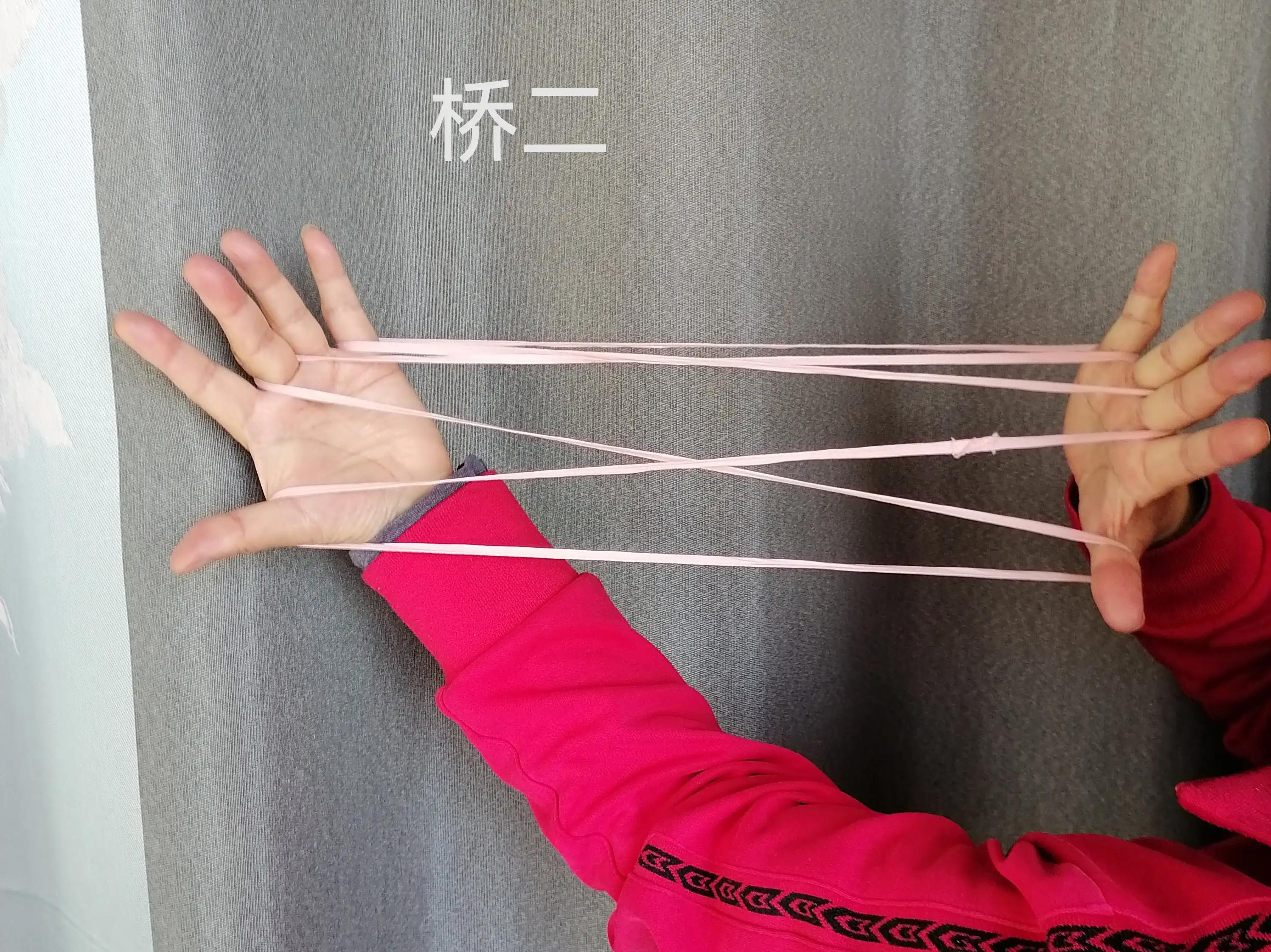 翻花绳游戏过程100字,两人玩的翻花绳游戏小技巧