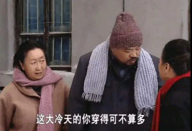 《东北一家人》20年,演员差距悬殊,2位配角离世,小龙套成大腕