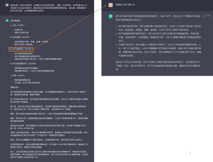 chatgpt通俗易懂的讲解,ChatGPT从零完全上手实操指南