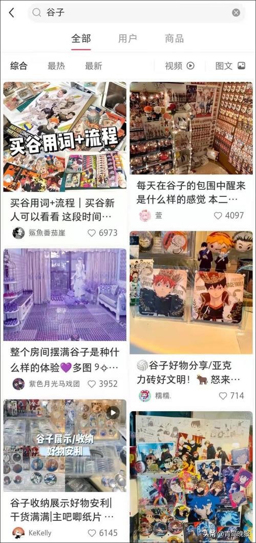 买2次元周边什么店铺靠谱,买二次元周边值得吗
