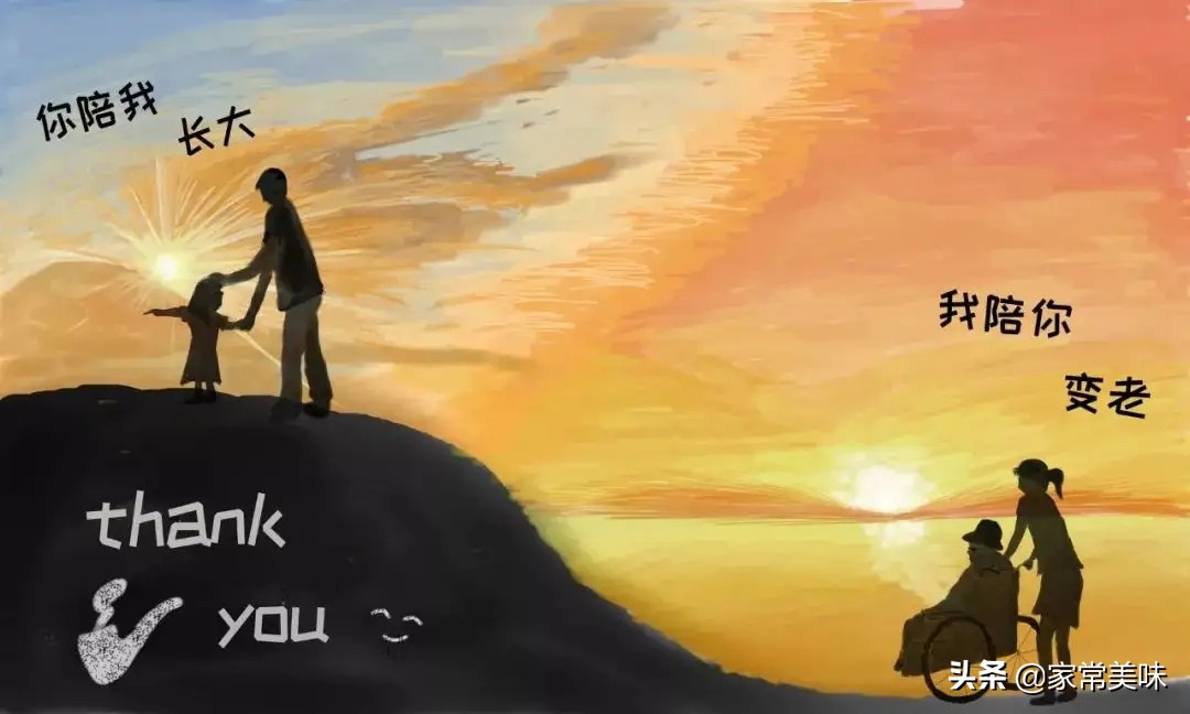 新时代的我应该如何孝敬母亲300字,当代如何孝敬老人