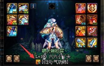 dnf增幅强化去哪里,dnf强化过后的装备如何转成增幅