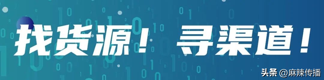 【麻辣直播】来成都抢风口！内衣实体新增长关键词这都有