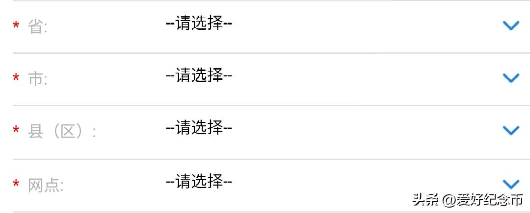 2023年兔年纪念币该怎么预约,2023兔年纪念币预约小程序