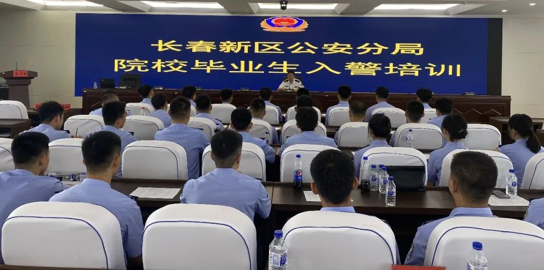 初任司法警察培训,初任培训军队文职