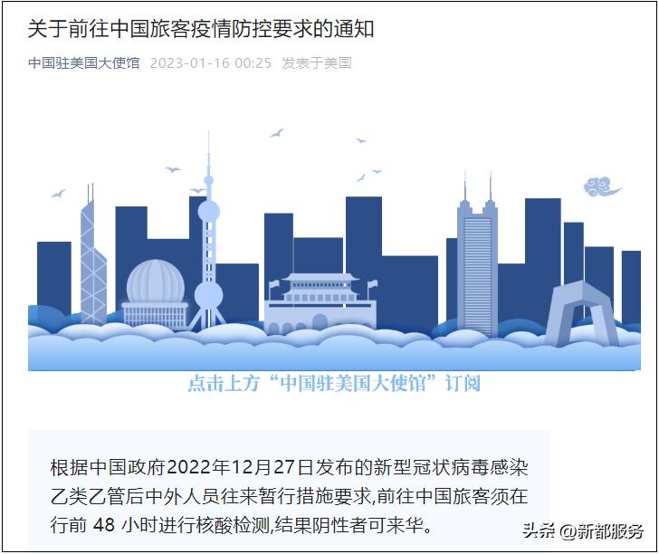 诸暨执行3天1次核酸检测,执行48小时核酸查验