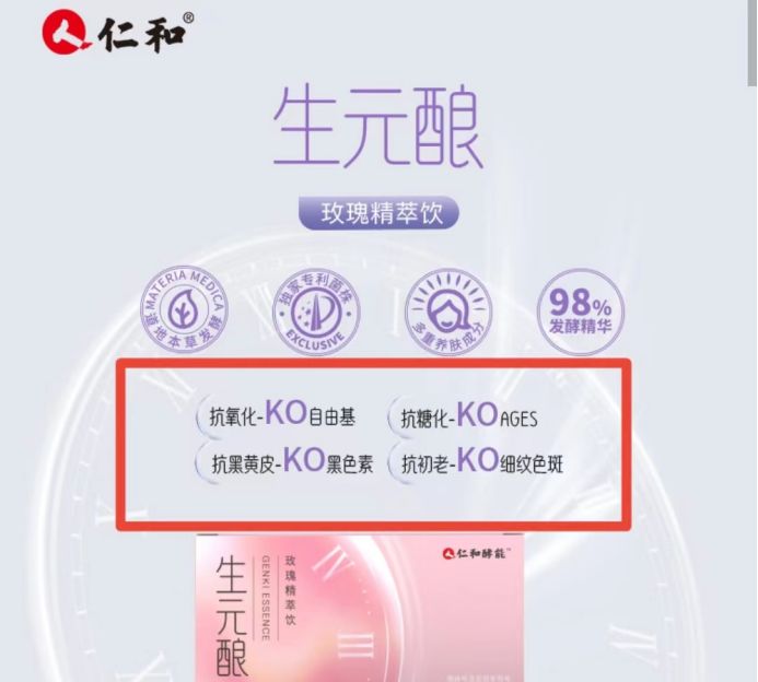 叮当优品合法吗,叮当优品多款产品涉嫌虚假宣传