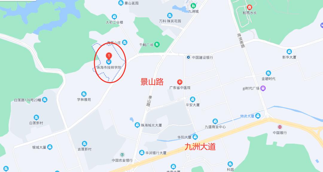 珠海市一职校旧校区,珠海卫校搬迁