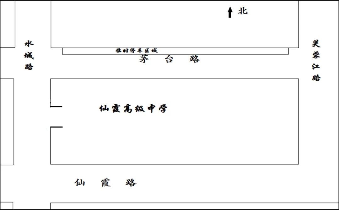 上海高考各区考点,上海各区高考交通提醒