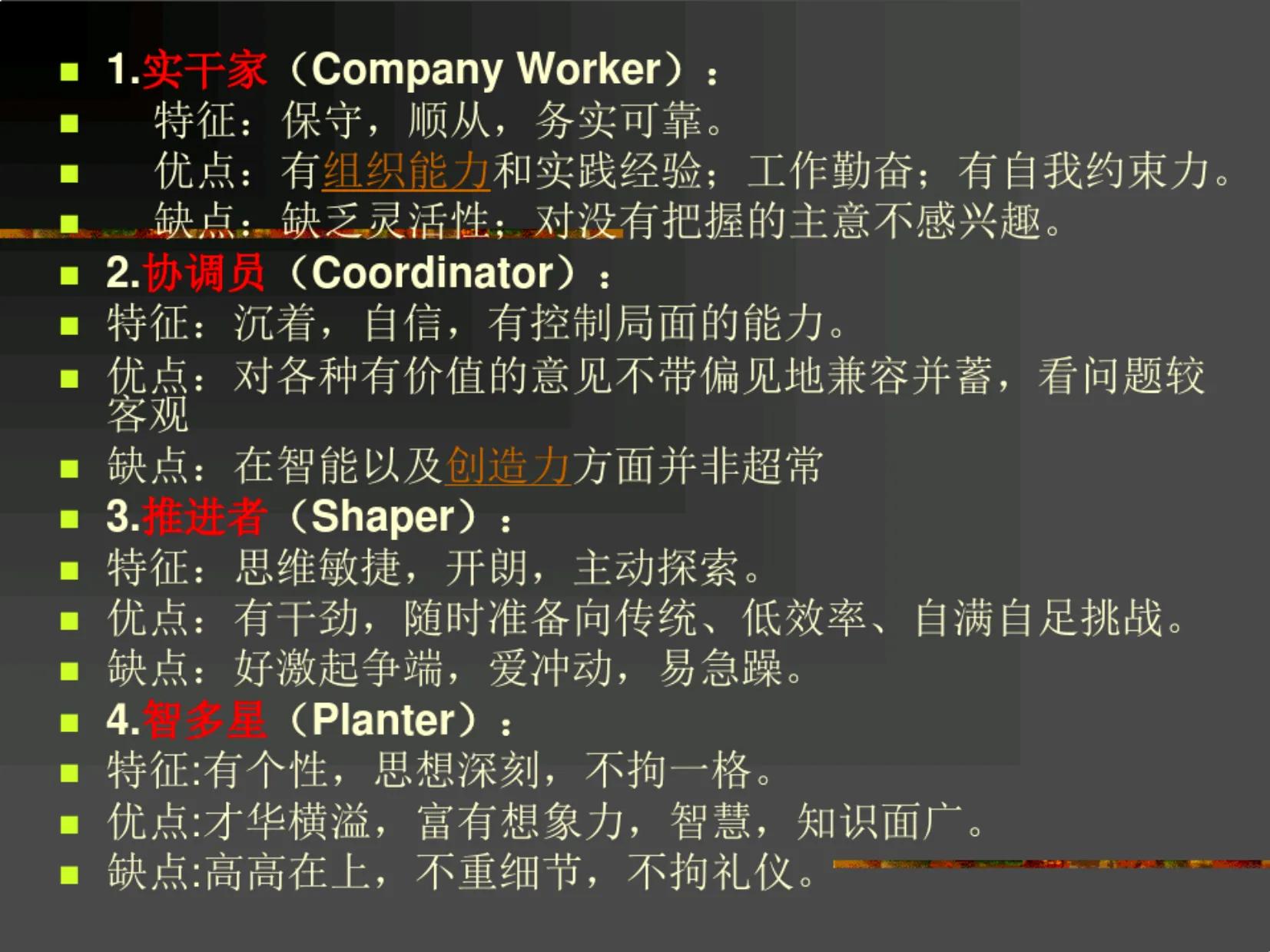 管理者如何提高团队的凝聚力,管理者想提升团队凝聚力怎么说