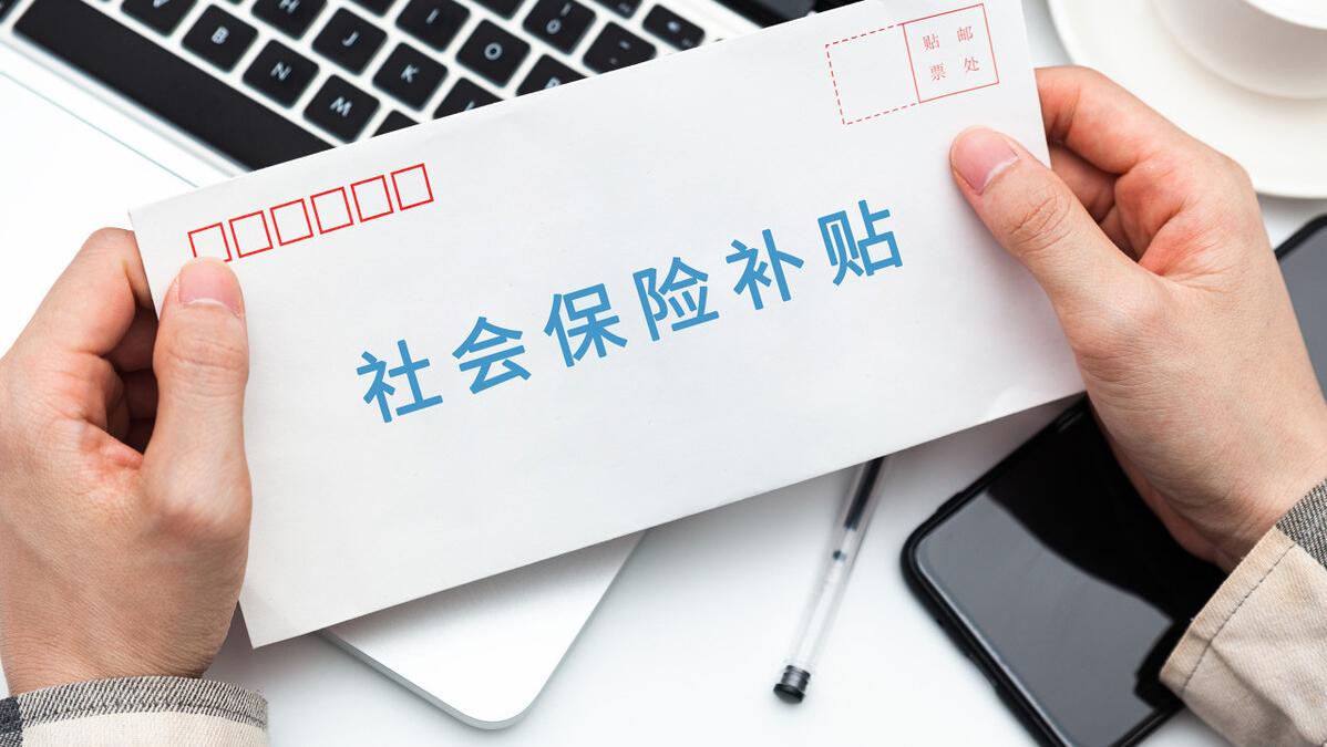 灵活就业人员参保必知,灵活就业者常见参保疑问一文看懂