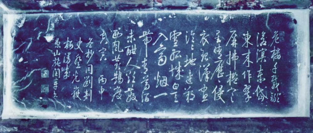 光岳楼水墨风,光岳楼里面乾隆的诗