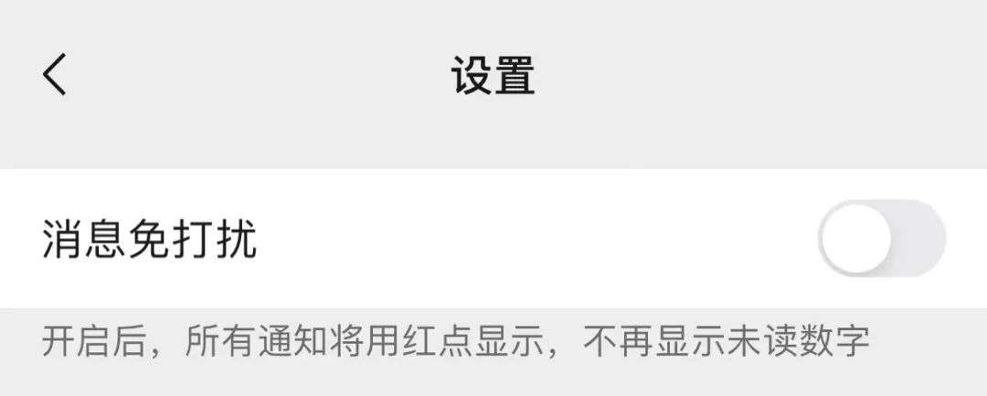 最新微信版本群聊新功能,微信新功能群聊集合