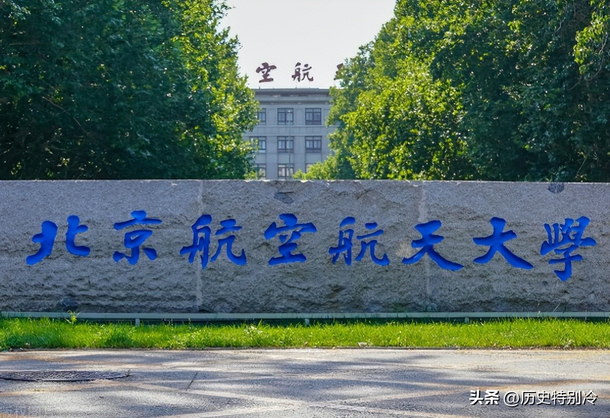 国防七子西工大到底多强,2023年国防七子招生对比清北