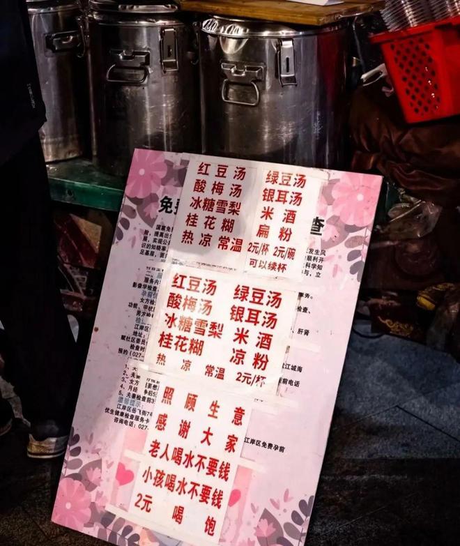 糖水爷爷遭网暴不再出摊,武汉糖水爷爷日常出摊