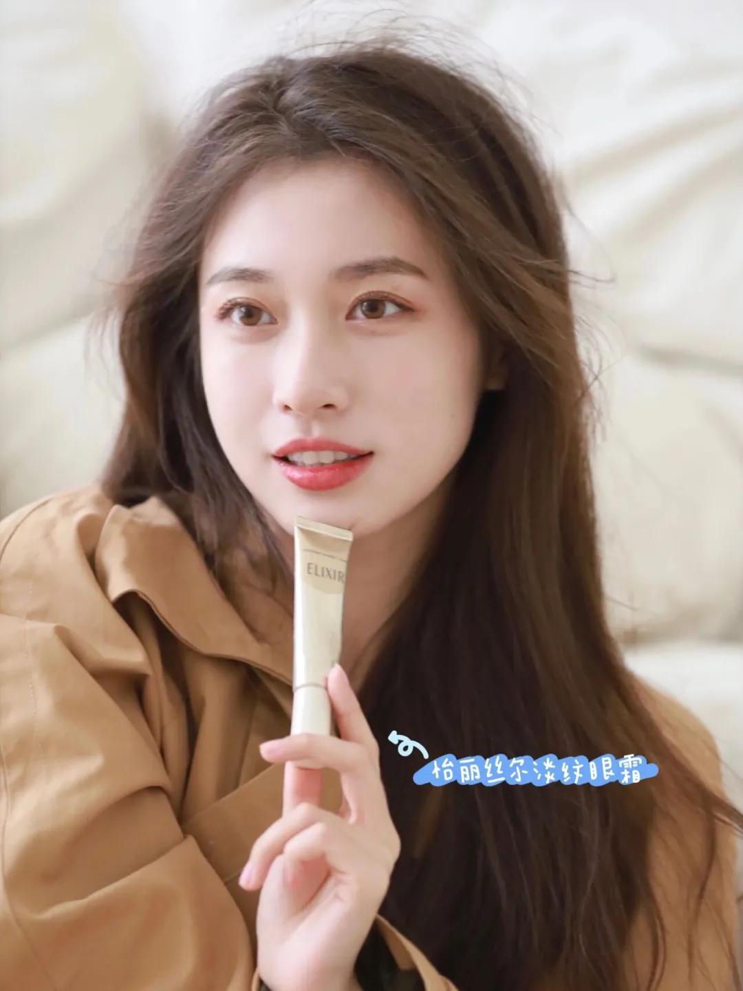 怡丽丝尔抗皱淡纹眼霜,怡丽丝尔眼霜越用眼纹越多