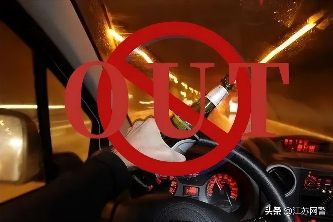 莫因贪杯错过球赛！你若“犯规”，我必“红牌”｜生命无价酒后禁驾