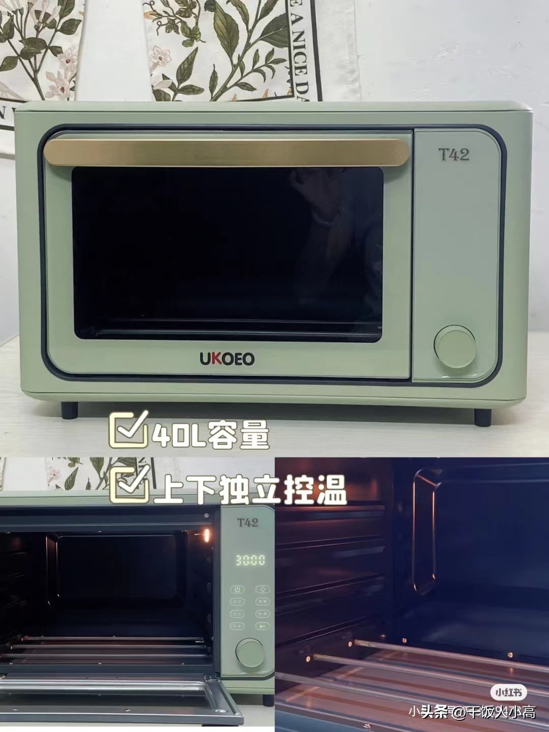 高比克t95烤箱教程,烘焙工具推荐不踩雷牌子